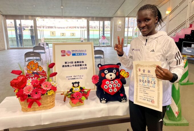 RELATED NEWS 関連記事