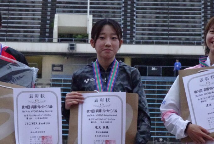 NEWS ニュース