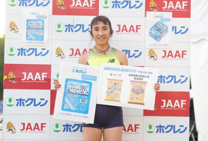 NEWS ニュース
